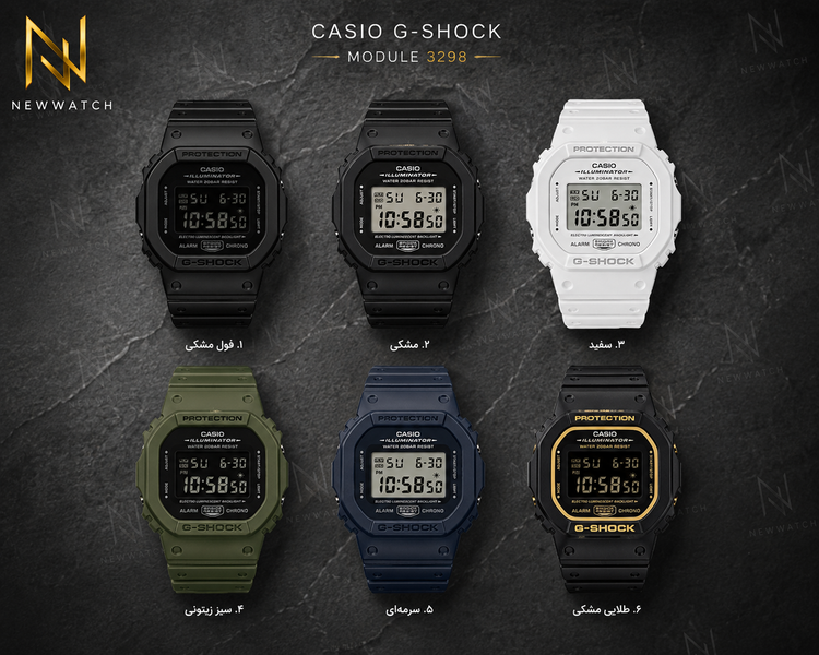 رنگ بندی ساعت Casio G-Shock DW-5600 Module 3298